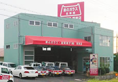 滋賀硝子　栗東店