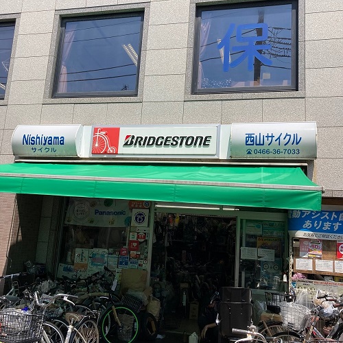 西山サイクル