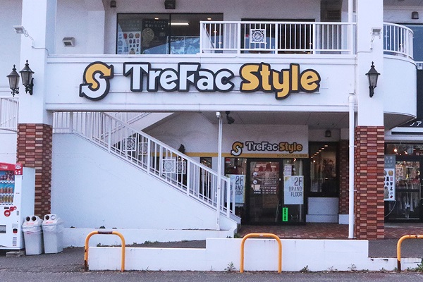 トレファクスタイル稲毛店