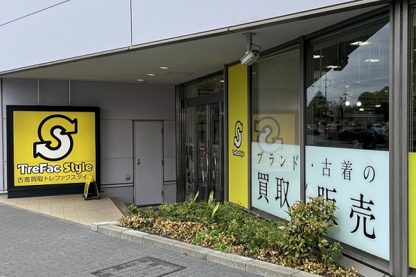 トレファクスタイル立川店