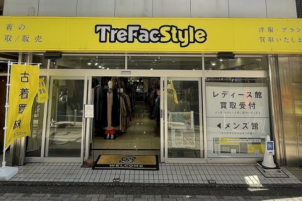 トレファクスタイル調布仙川店