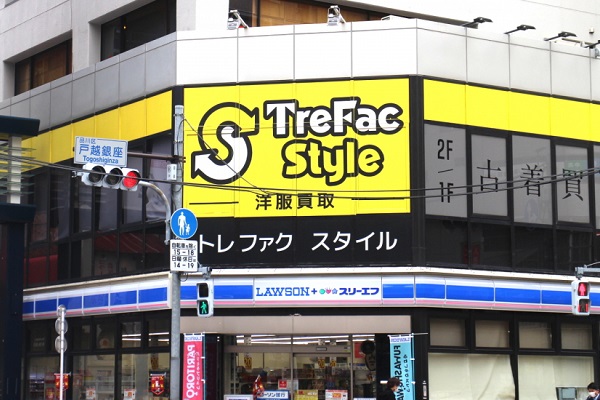 トレファクスタイル戸越銀座店