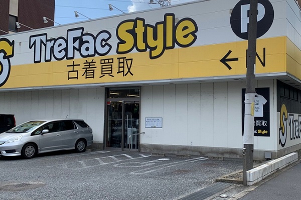 トレファクスタイル小手指店