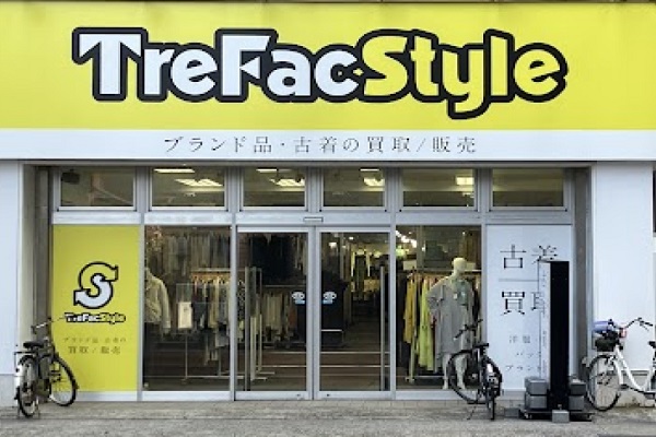 トレファクスタイル本八幡店