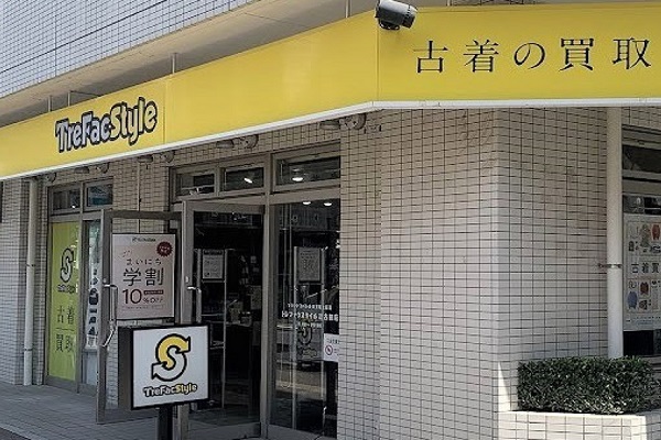 トレファクスタイル江古田店