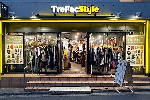 トレファクスタイル下北沢東口店