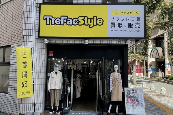 トレファクスタイル市川北口店