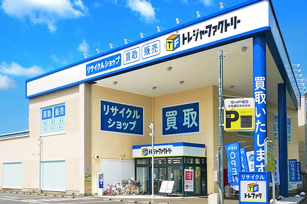 トレジャーファクトリー三鷹店