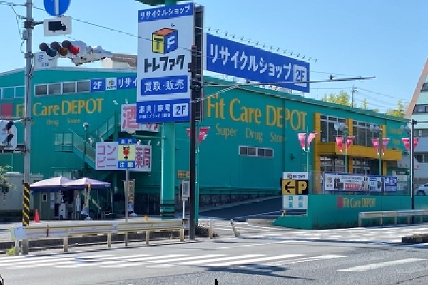トレジャーファクトリー横浜青葉店