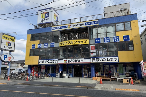 トレジャーファクトリー町田店