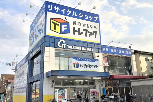 トレジャーファクトリー東浦和店 | 【公式】セゾンカード・UC トレジャーファクトリー東浦和店 | 【公式】セゾンカード・UC