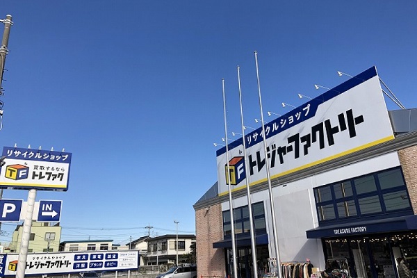 トレジャーファクトリー桶川店