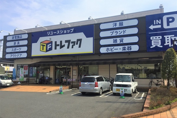 トレジャーファクトリー入間店