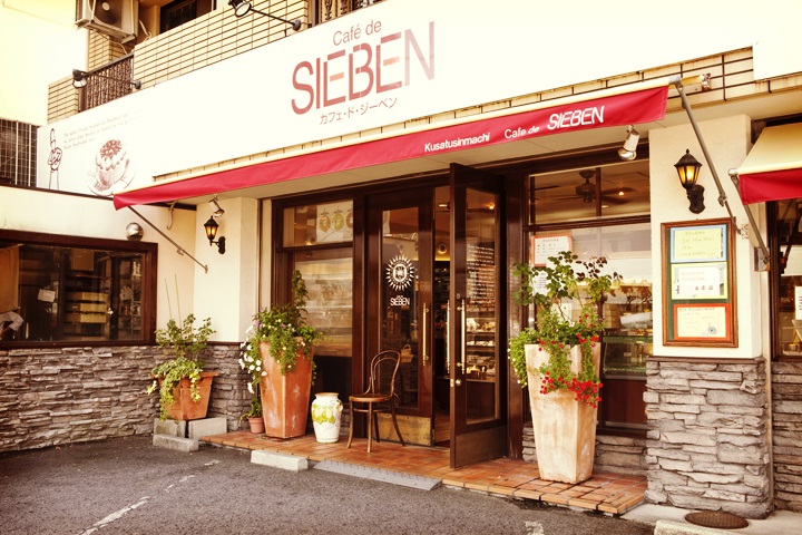 カフェ･ド･ジーベン　草津店