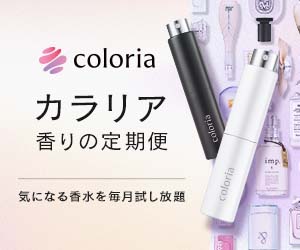 Coloria | 【公式】セゾンカード・UCカード優待のあるお店