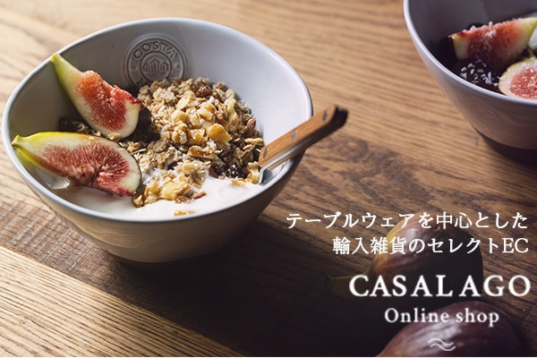 CASALAGO SHOP　（コスタ・ノバ 総代理店）