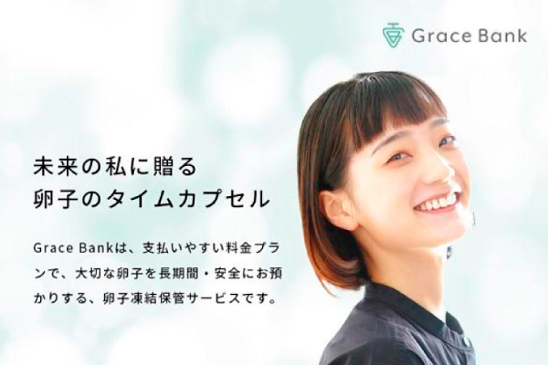 Grace Bank