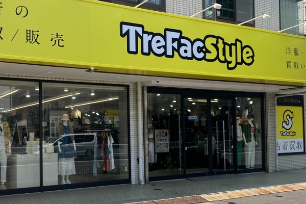 トレファクスタイル平和台店