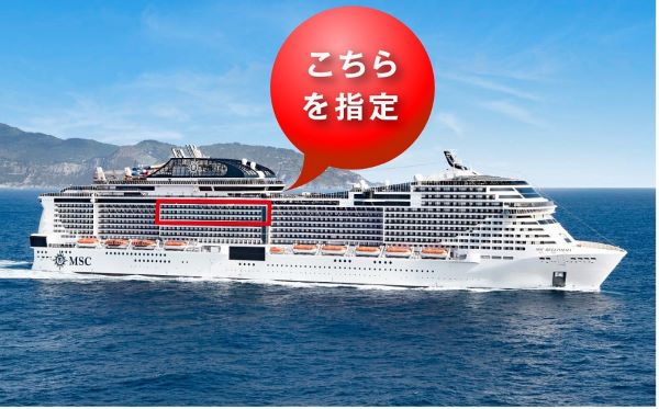 MSCベリッシマで航く　2025年 春のおすすめクルーズ