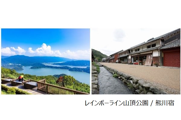 ～日本遺産の語り部・黒田尚嗣氏がご案内～  <br>若狭・小浜から京都　鯖街道を往く　１泊２日